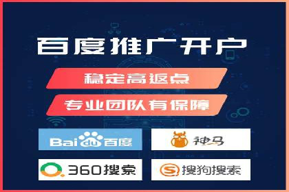 百度推广月费与营销目标设定